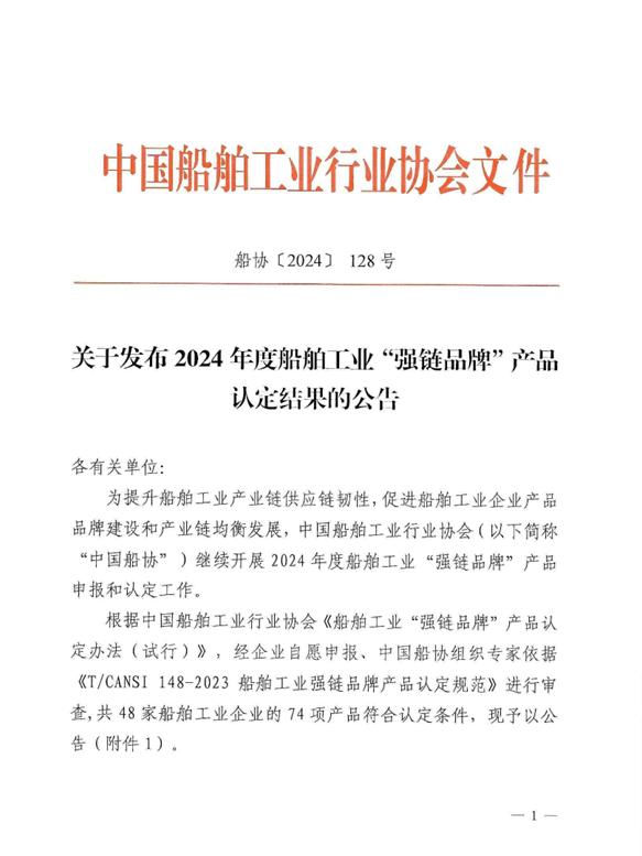 微信(xin)圖片_20240812153055.png 微信(xin)圖片_20240812153055.png