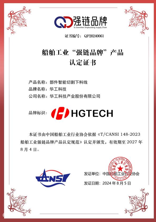 微信(xin)圖片_20240809154751.png 微信(xin)圖片_20240809154751.png